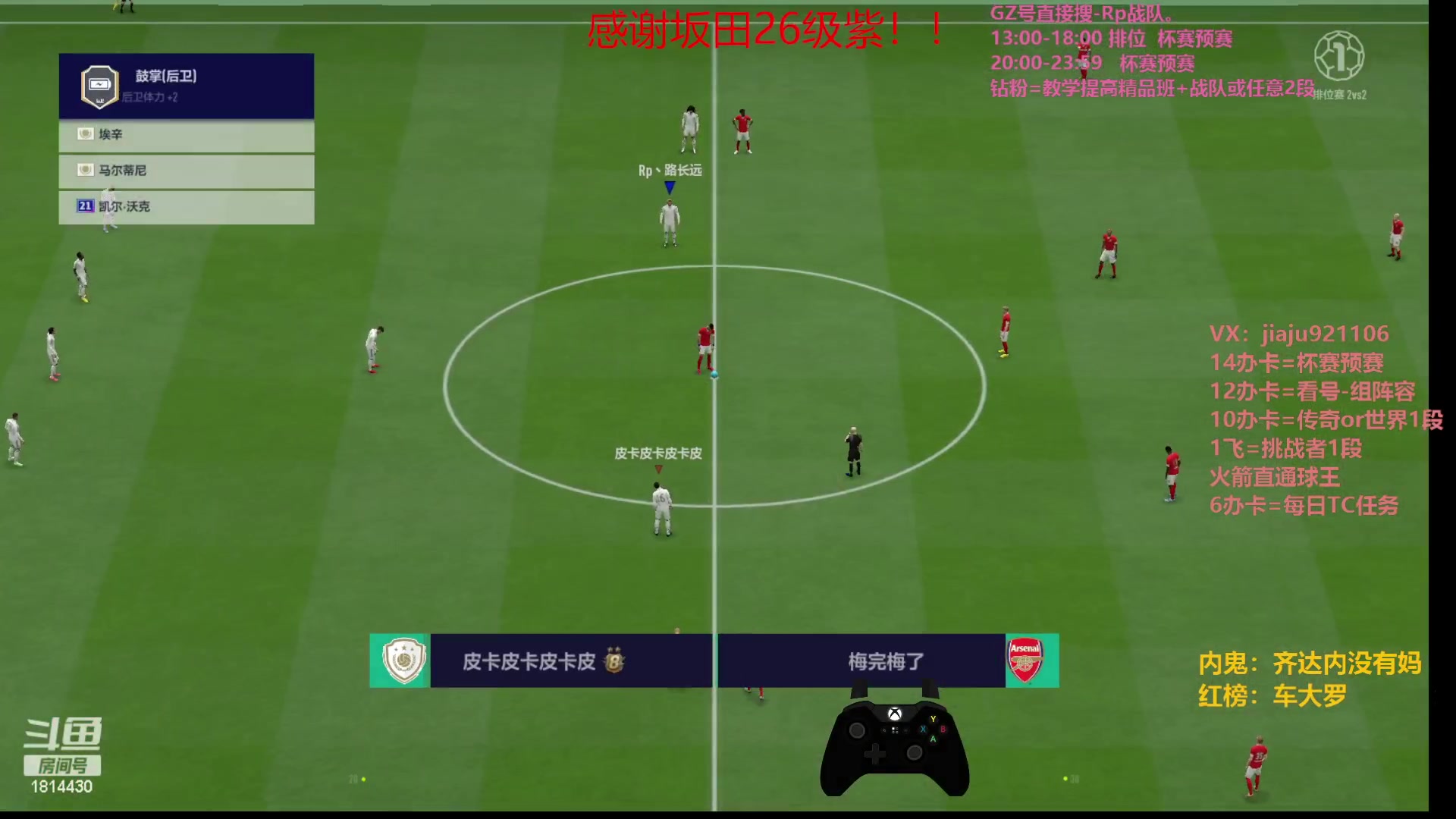 【2023-09-11 17点场】JiaJu就是我啊：国服第一352在线反击~