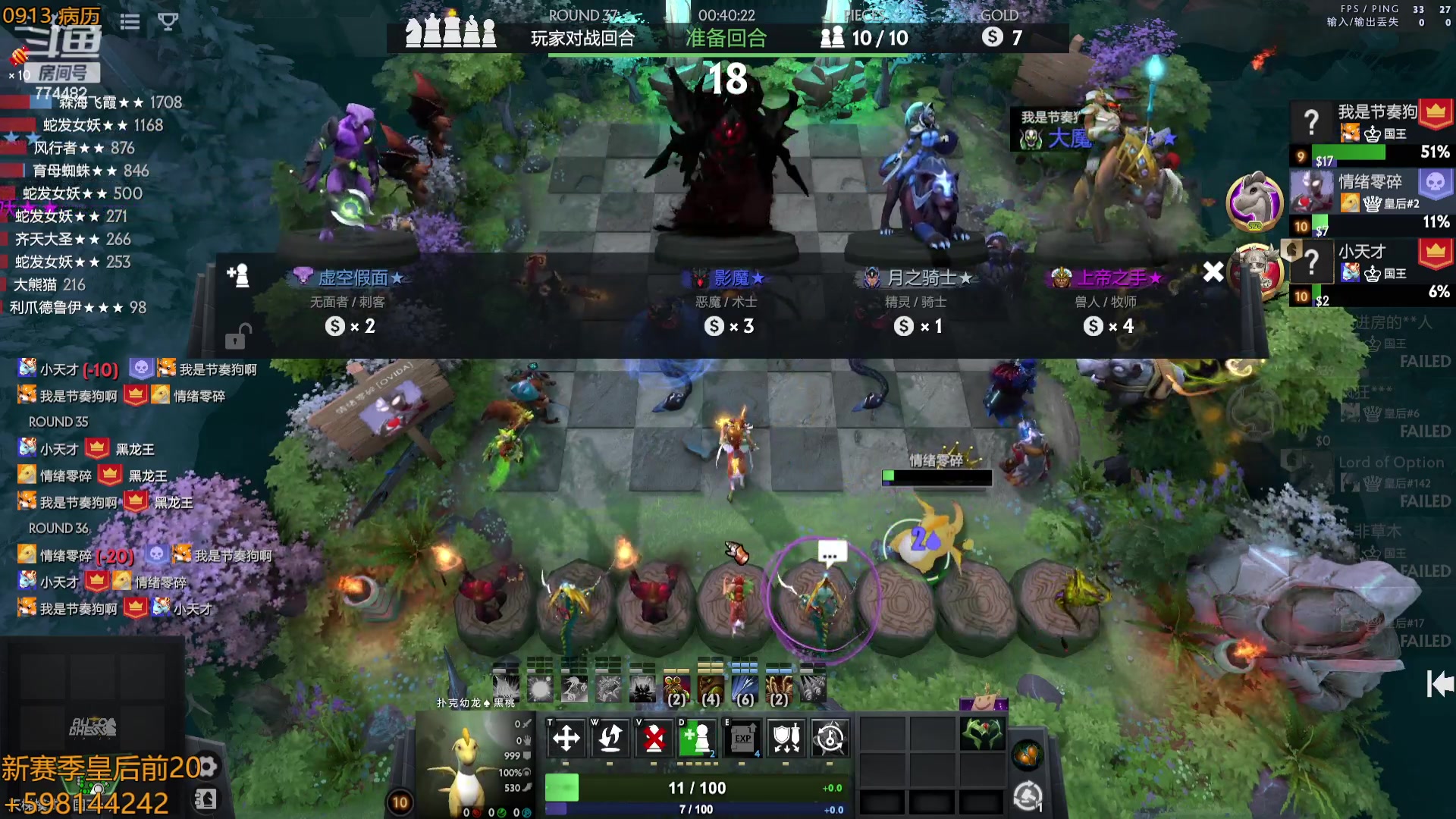 【2023-09-13 15点场】書童SSS：吃分吃前三 出门没出门