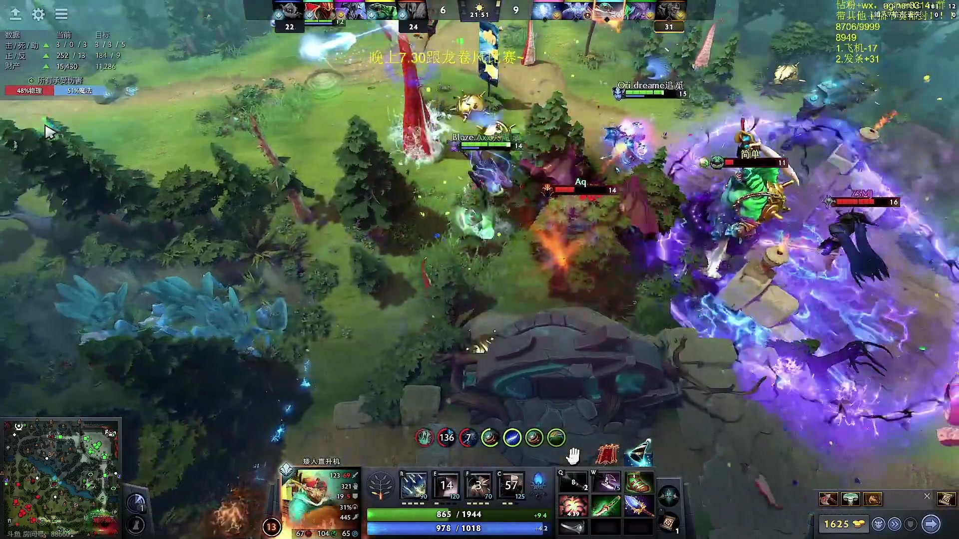 【2023-09-14 20点场】刘嘉俊Sylar1：大杀四方！ 762484