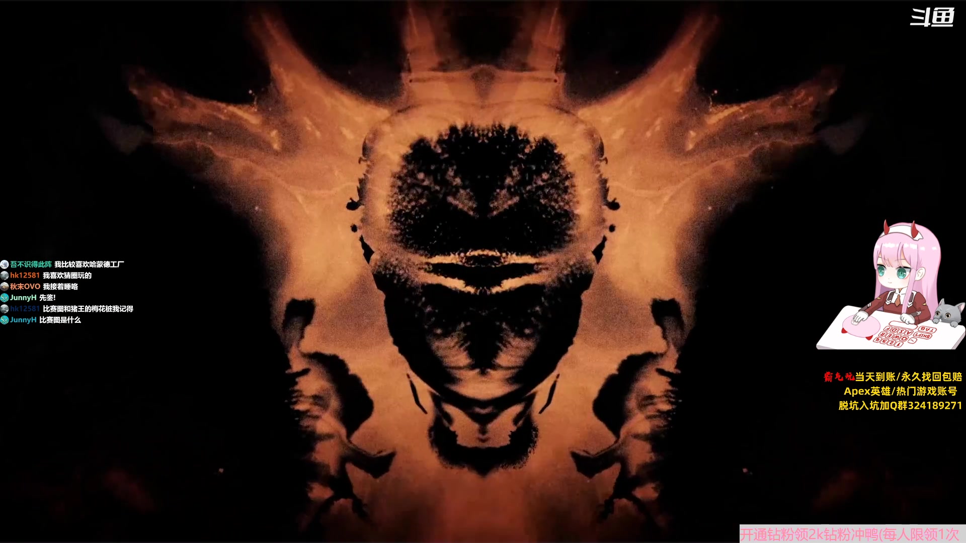 【2023-09-14 14点场】晚晚呦：【晚晚】早上好 oi~