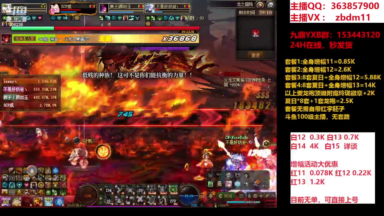 【2023-09-14 10点场】主播东门：东门：强化增幅大狂欢