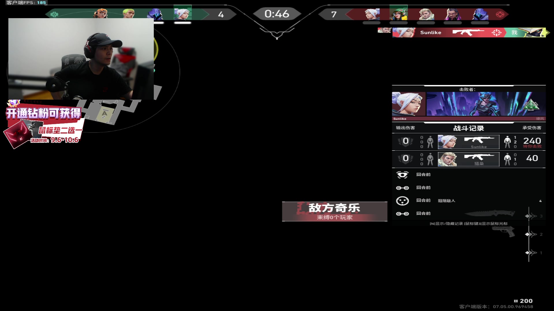 【2023-09-14 01点场】CSGO解说伟伟：你懂突破型保安吗？