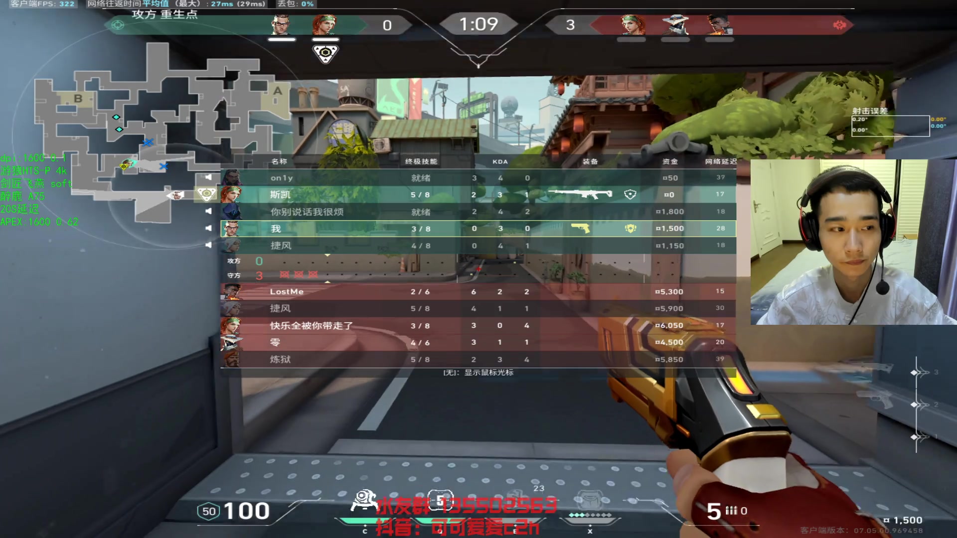 【2023-09-14 00点场】可可爱爱c2h：前世赋能第一被陷害转世白银从头再来