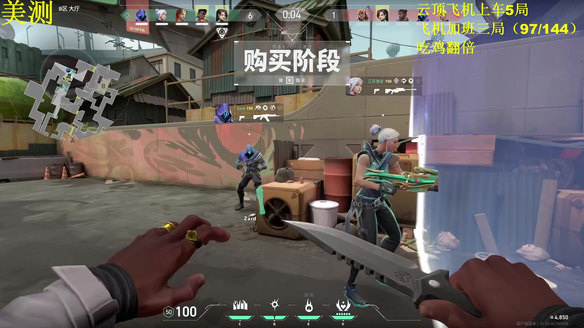 【2023-09-14 04点场】放逐大帝灬：今天双倍亲密度哦！！！！！！