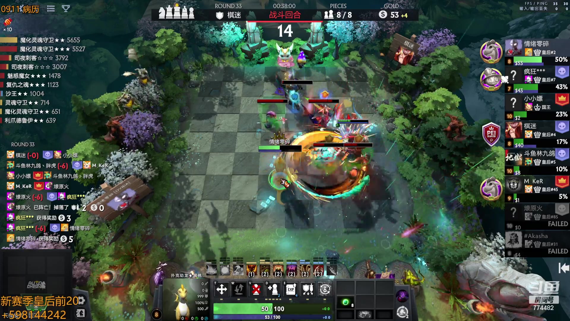 【2023-09-11 17点场】書童SSS：吃分吃前三 出门没出门