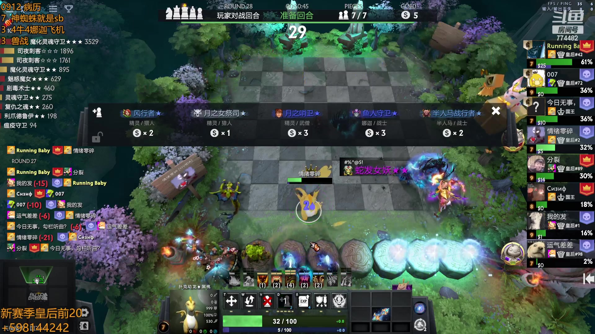 【2023-09-12 18点场】書童SSS：吃分吃前三 出门没出门