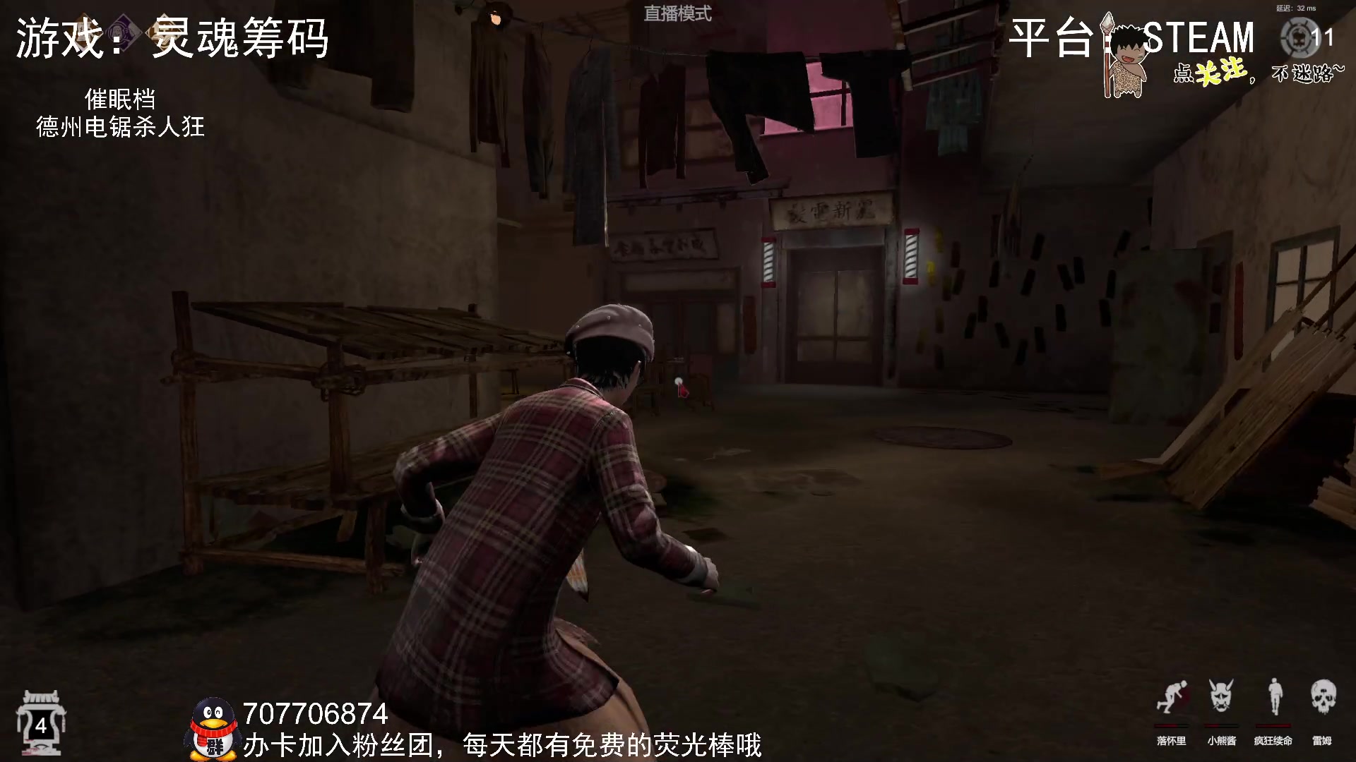 【2023-09-13 23点场】疯狂续命：德州电锯迷路狂~
