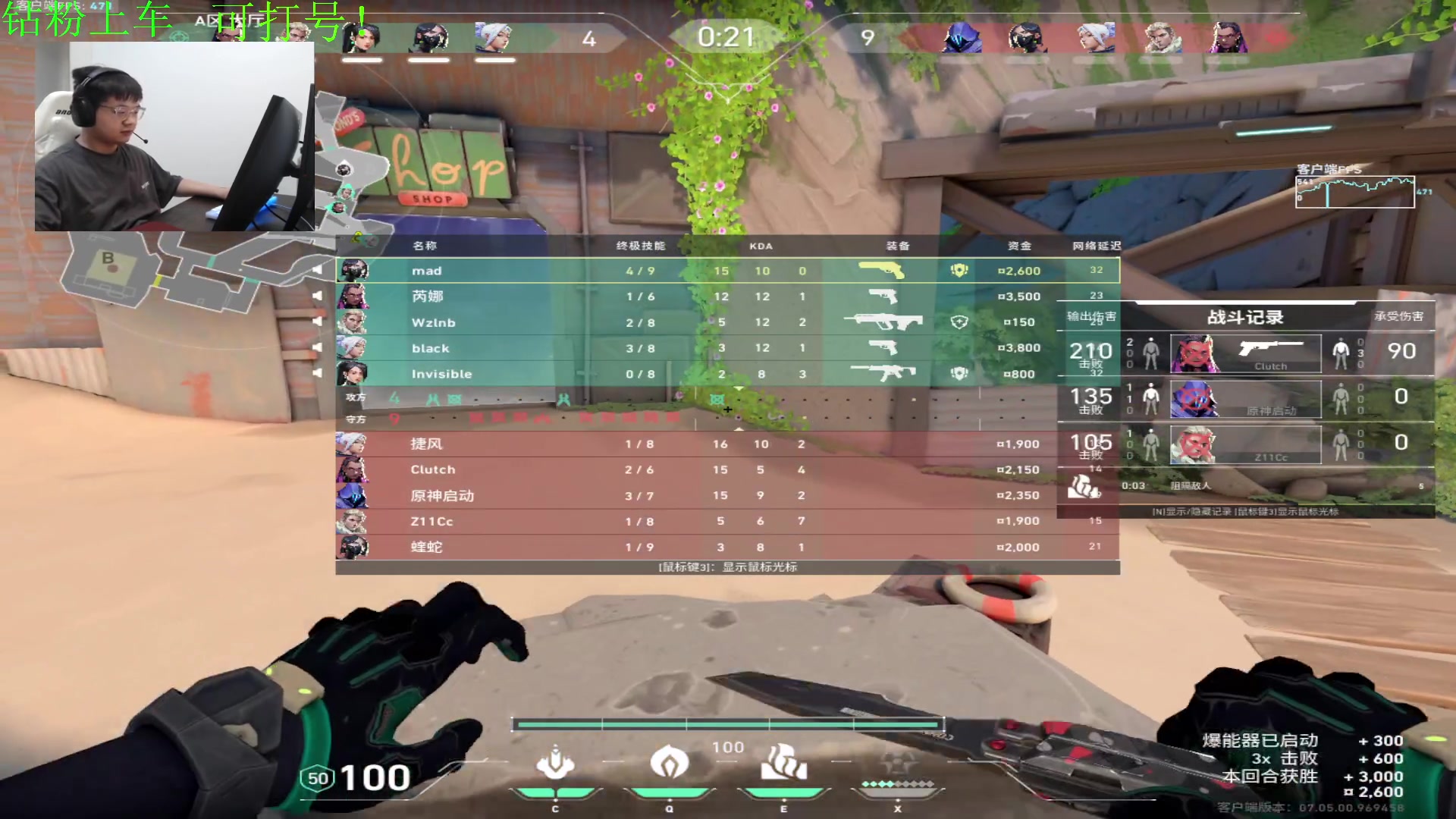 【2023-09-14 20点场】067QAQ：好好的玩玩游戏吧