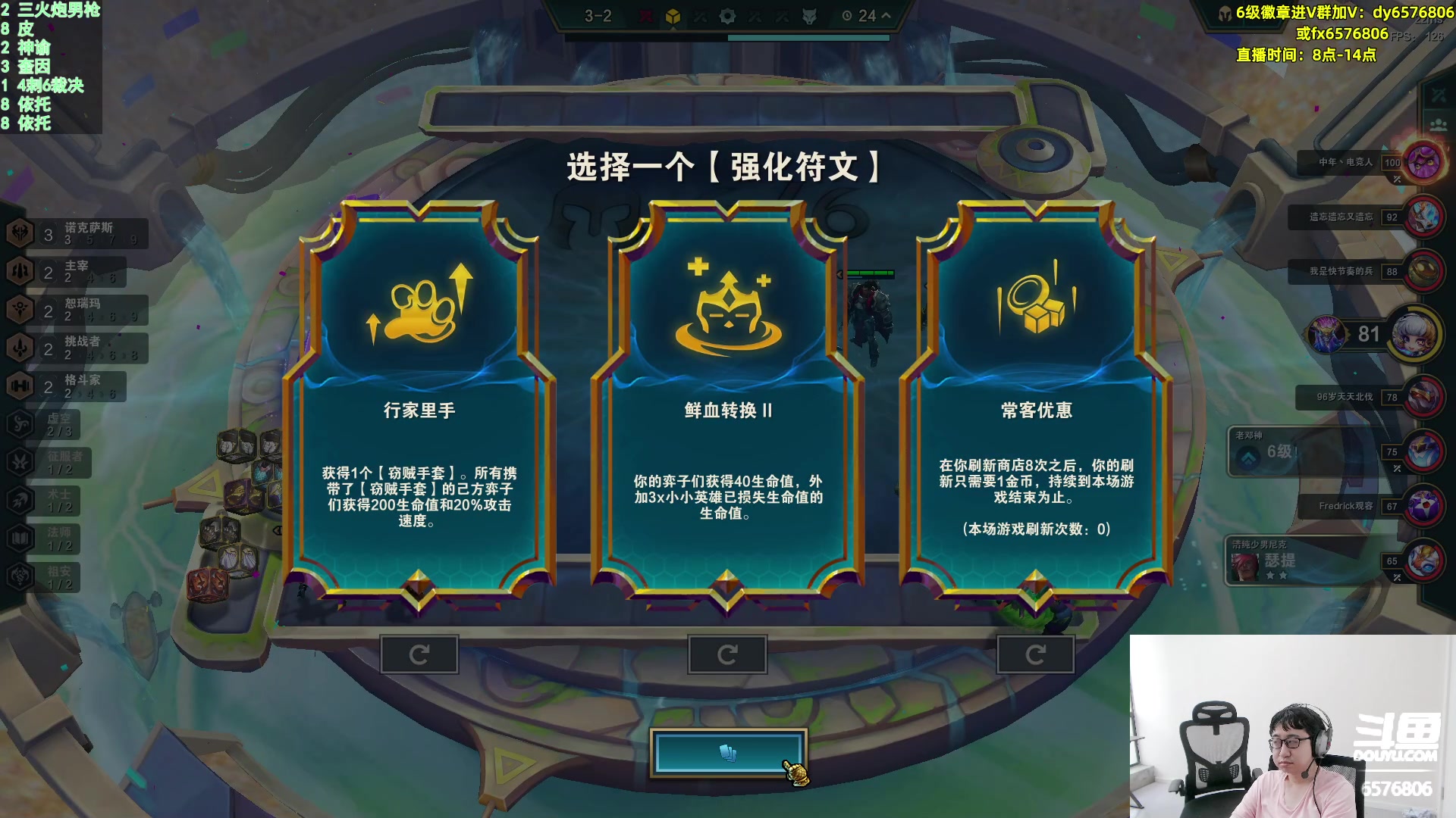 【2023-09-14 13点场】福星哥呀：来了！！！！！ 6576806