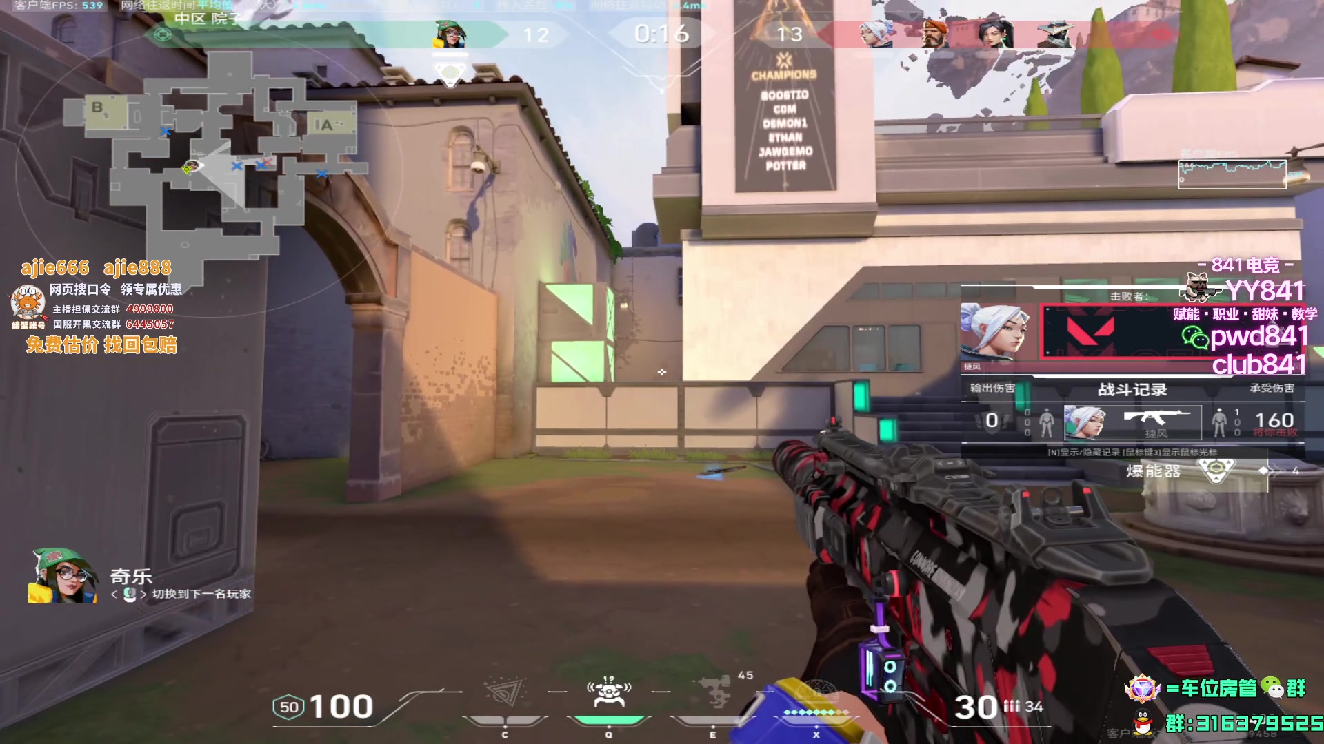 【2023-09-14 17点场】瓦罗兰特啊杰：【啊杰】1600*0.1 低敏恶魔！！！