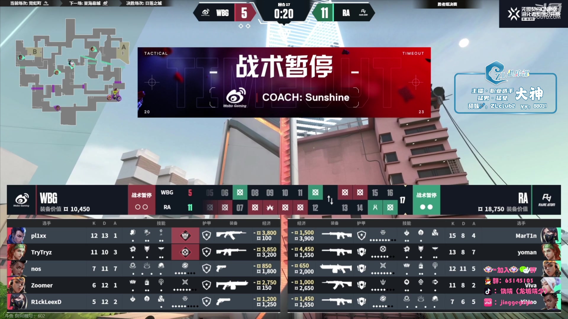 【2023-09-14 19点场】Jing靖哥哥：15日18.30频道互动拿鱼翅~