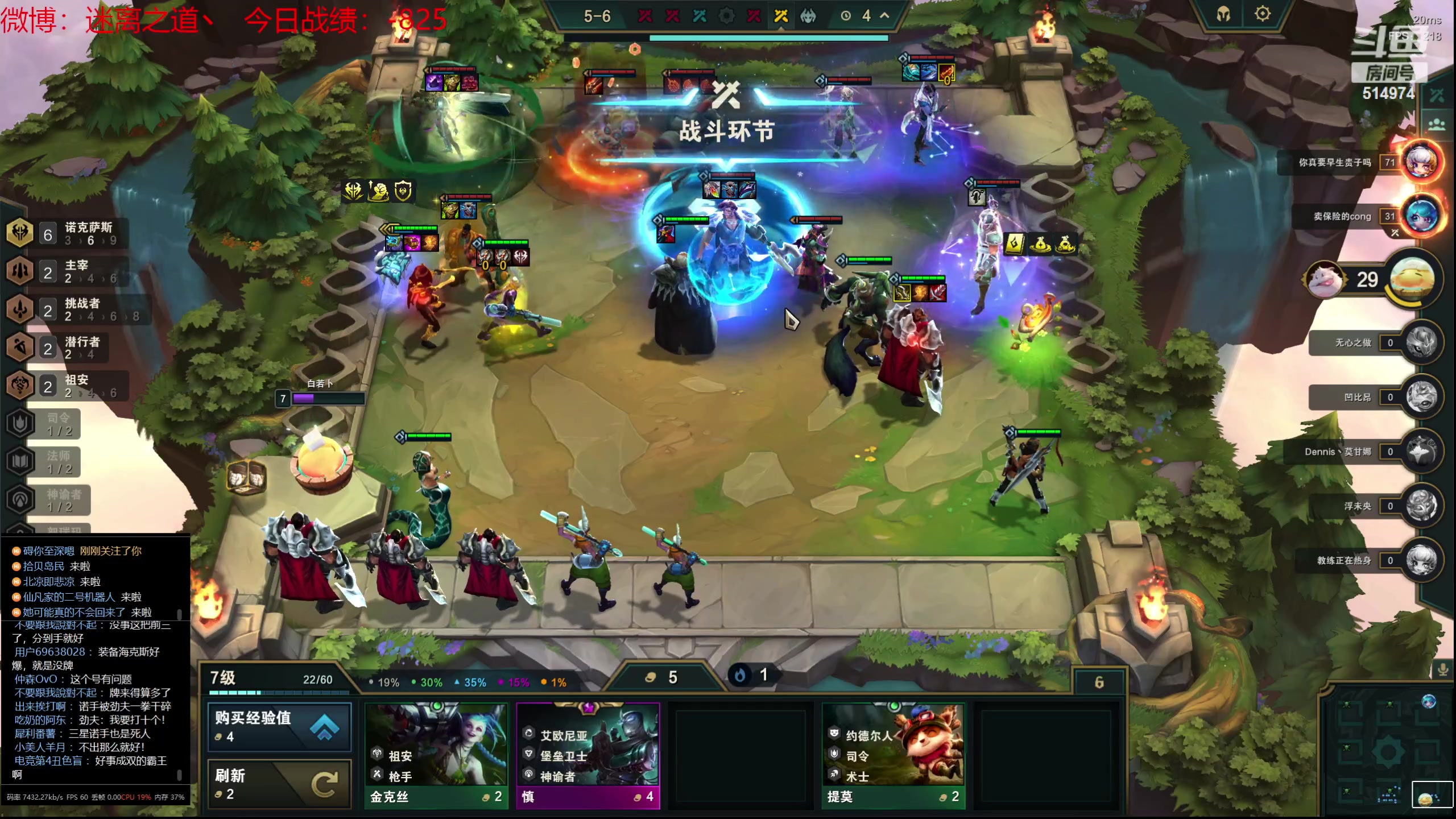 【2023-09-14 00点场】迷离之道丶：迷离劫：我来了