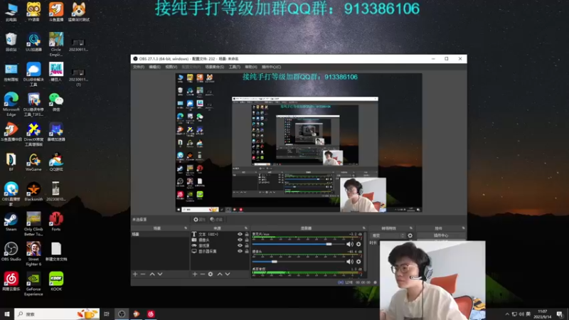 【2023-09-14 11点场】何二抛zZ：点进来 然后开始享受~