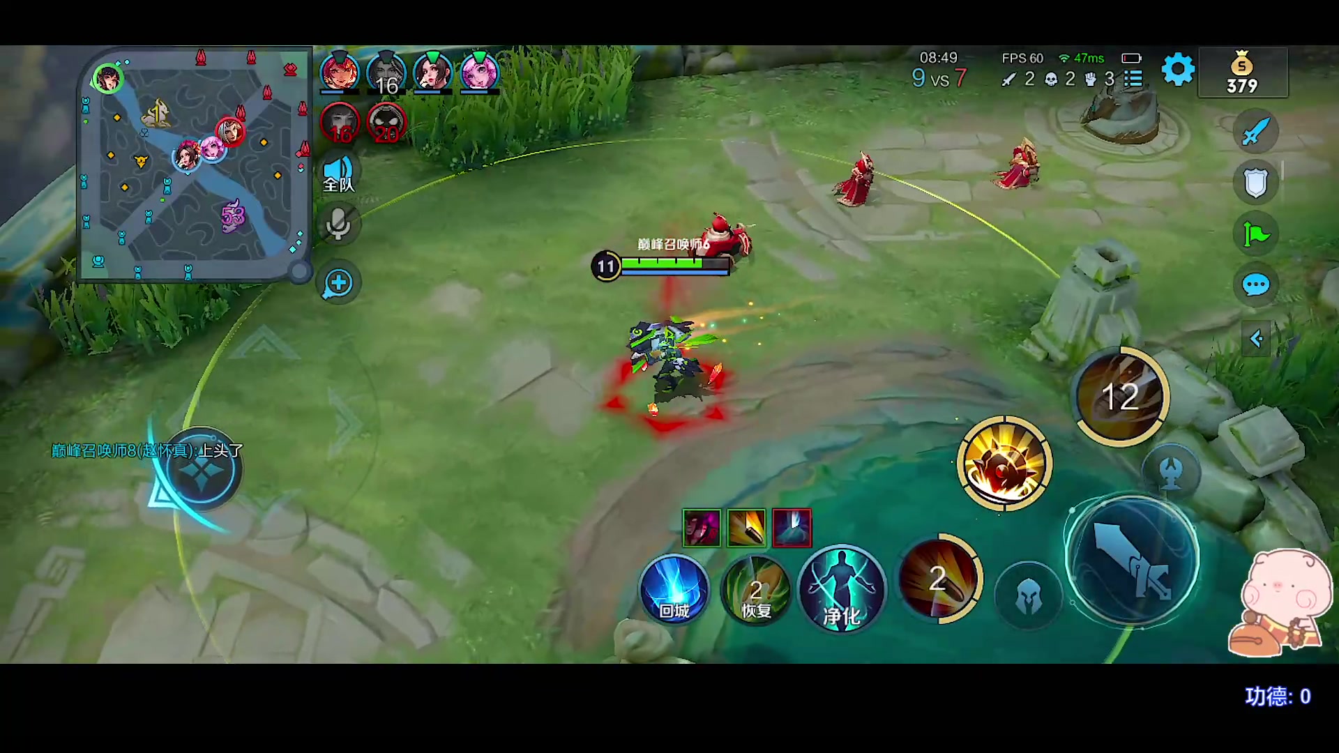 【2023-09-13 21点场】自小语：王者回归射手版本答案