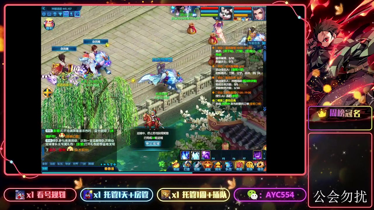【2023-09-14 18点场】安逸城GG：【桃花源记2】未来可7