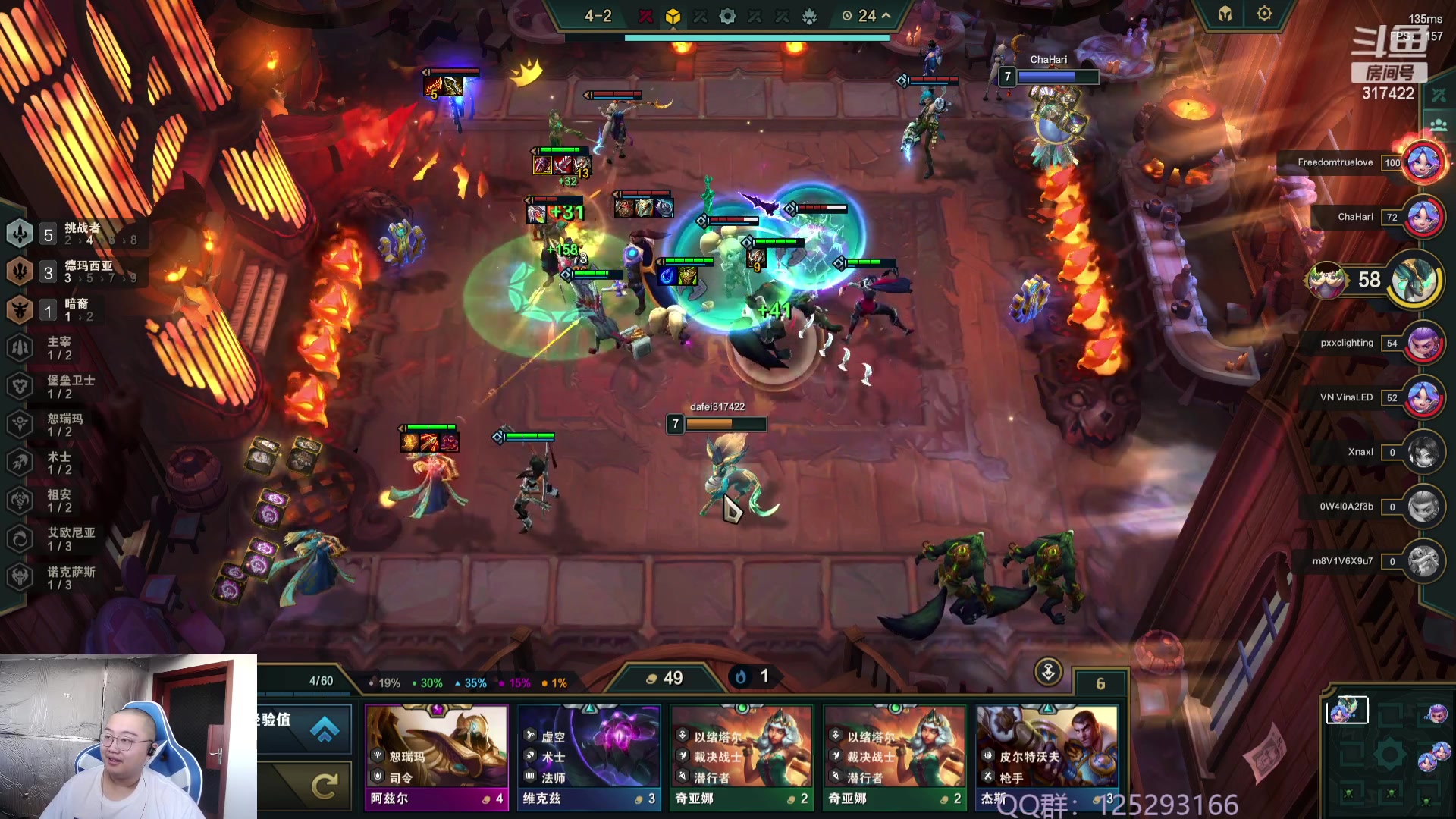 【2023-09-14 09点场】驴酱的冯雨大王：冯雨大王：保持理智，热爱生活！