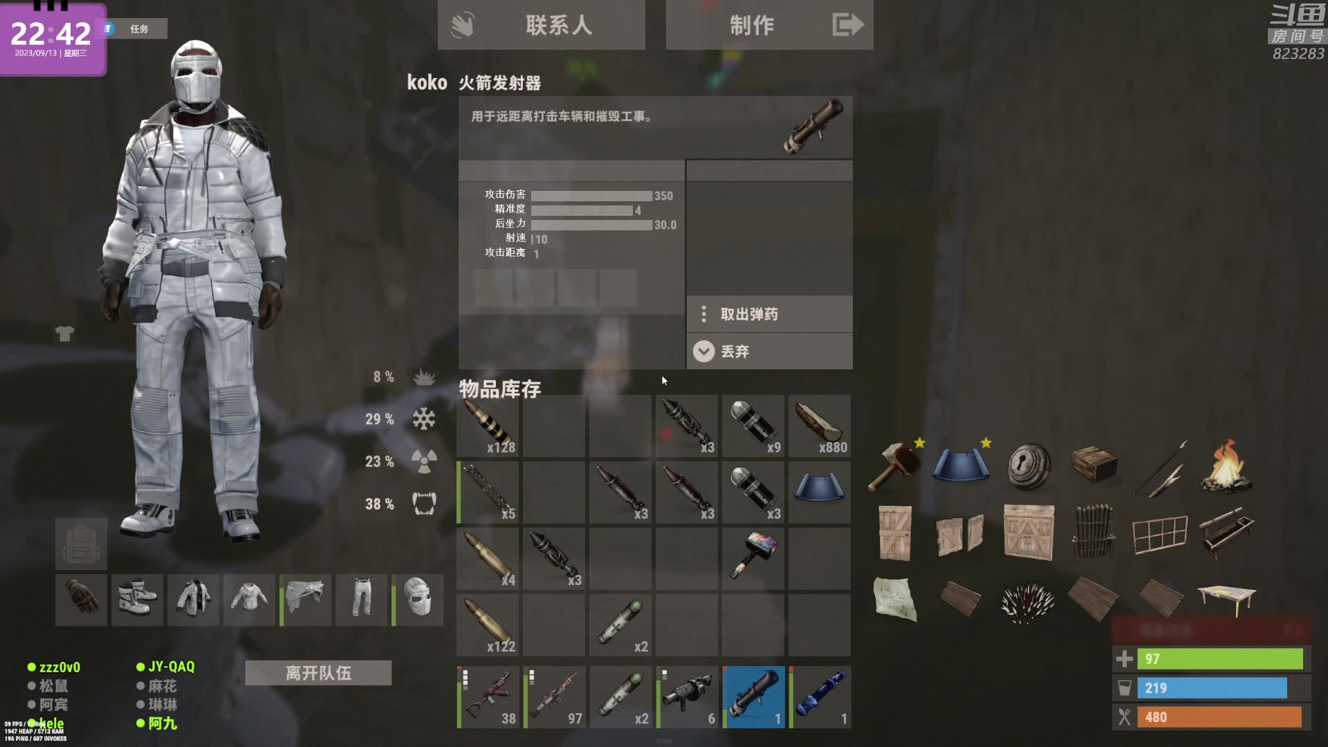 【2023-09-13 22点场】1K黄辉冯：黄辉冯：最好玩的生存游戏~