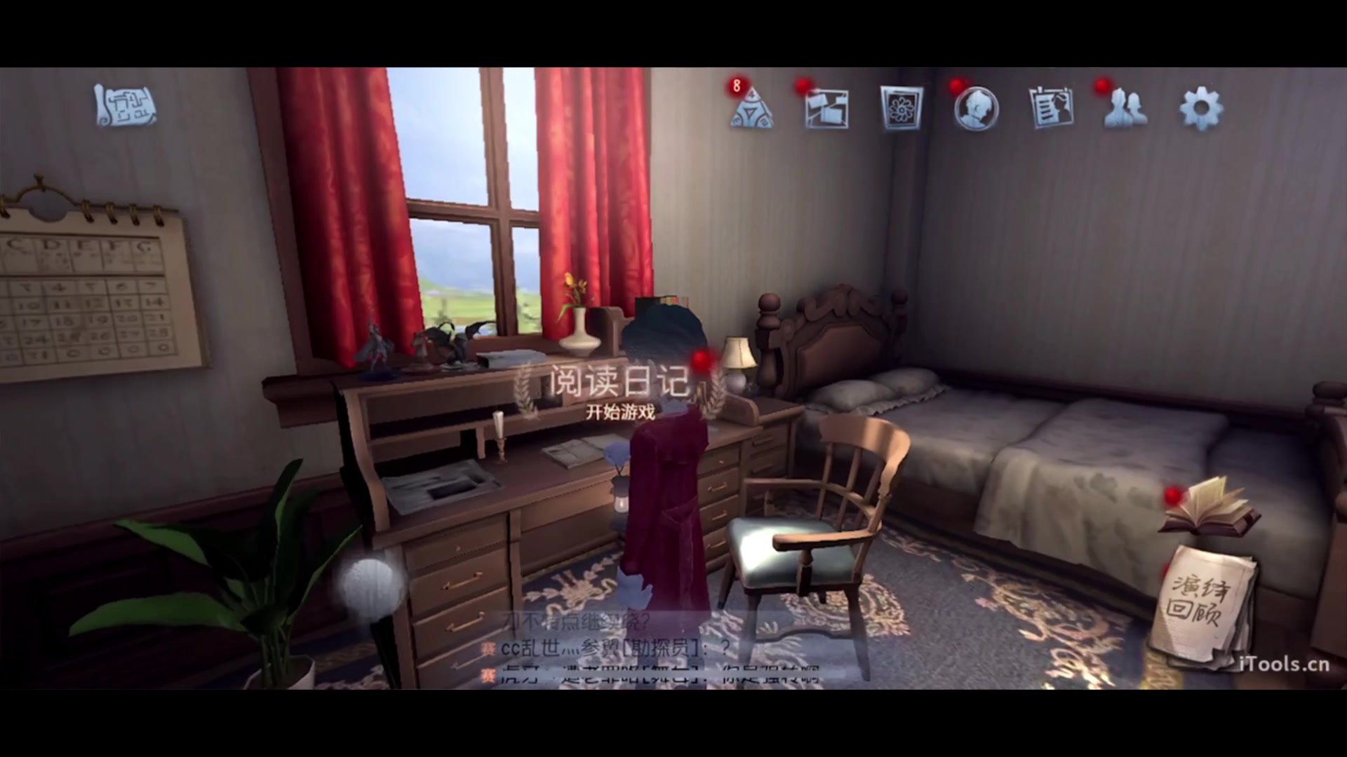【2023-09-14 14点场】丶小沐木：今天打打排位啦！！！ 4801532