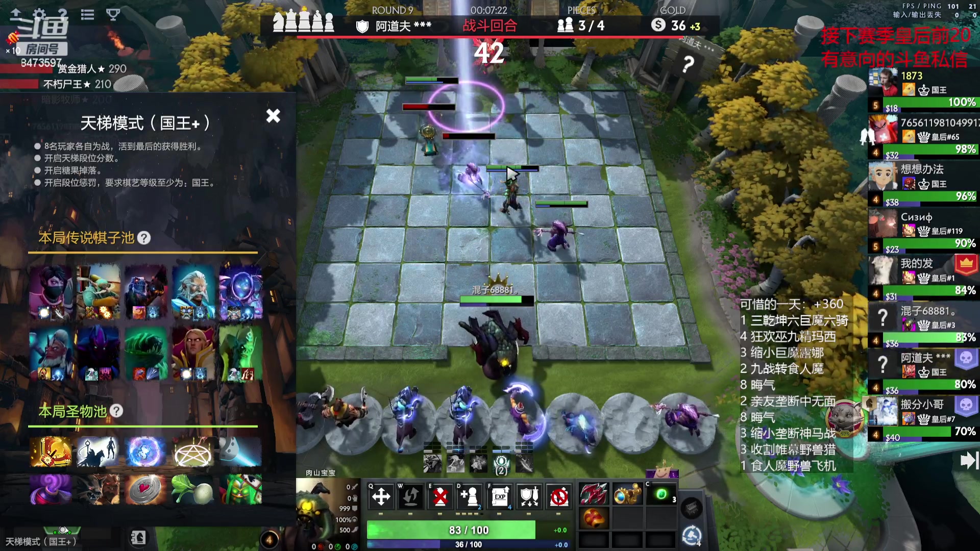 【2023-09-13 23点场】叫我混子丶：蜘蛛玩不了了！