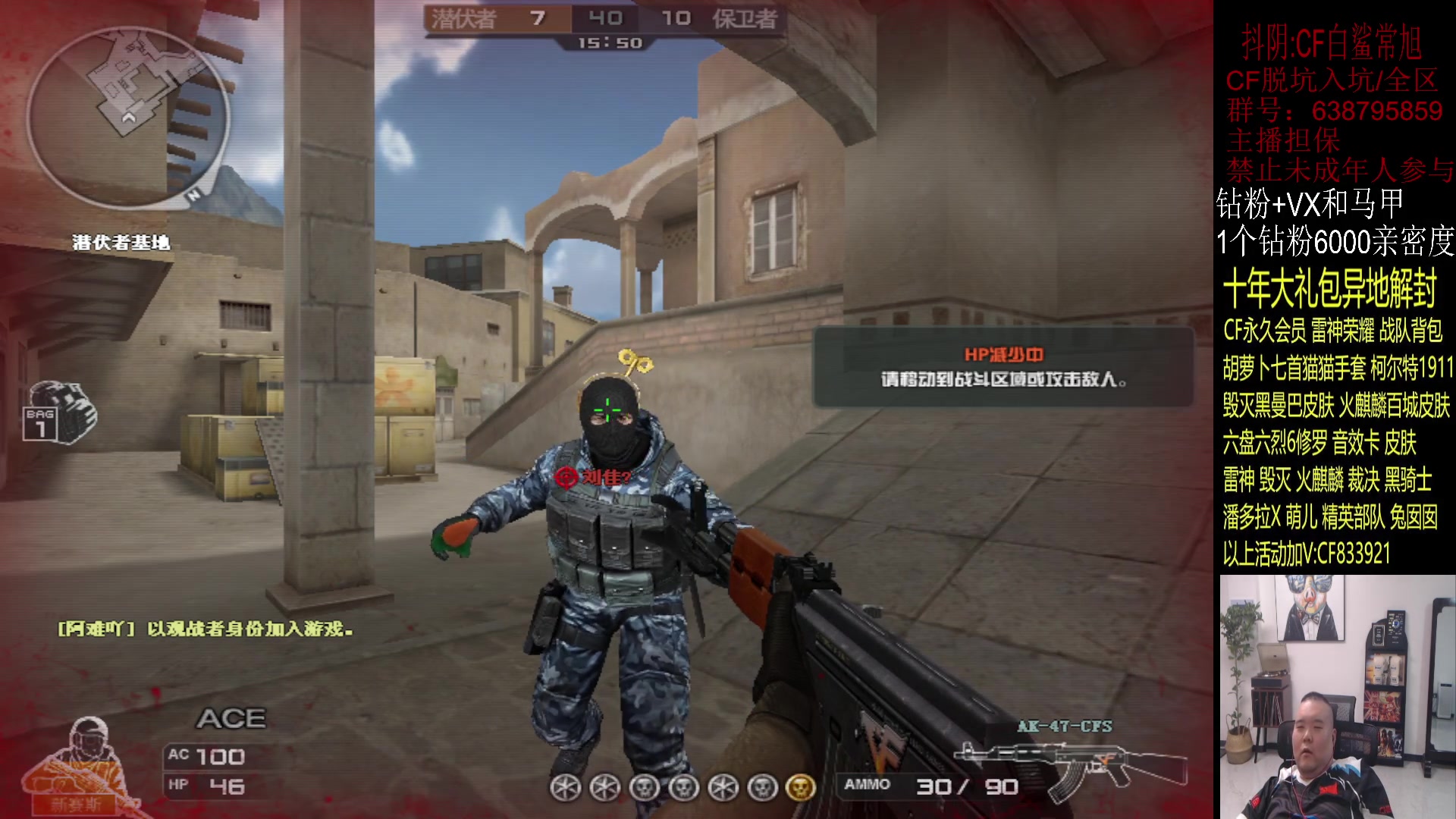 【2023-09-14 20点场】白鲨常旭DBQ：欢乐时光就要来了!