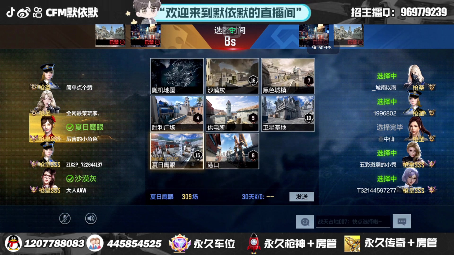 【2023-09-14 01点场】默依默：全网第一画质