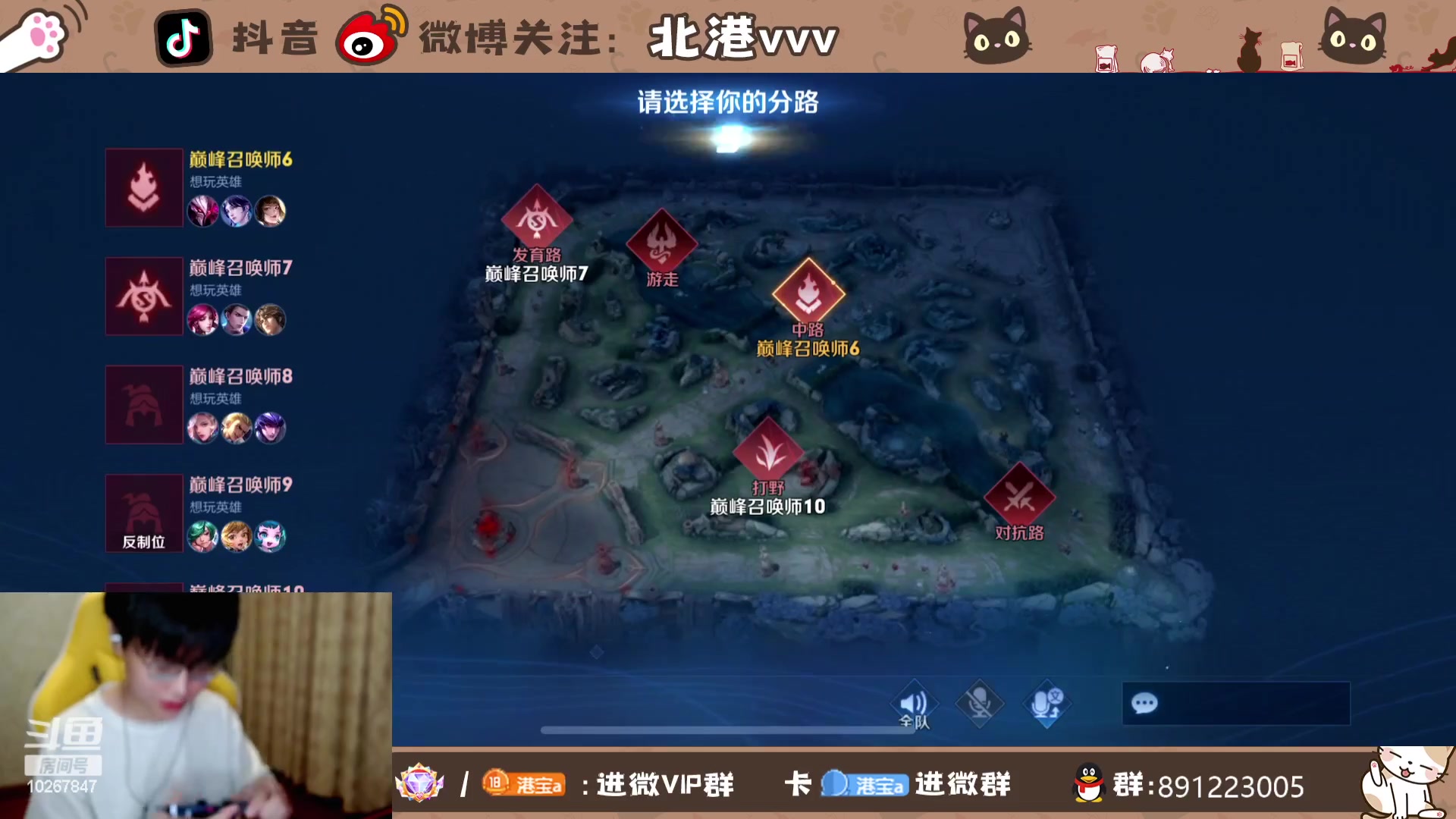 【2023-9-12 19点场】北港ovo:不连胜 便成仁