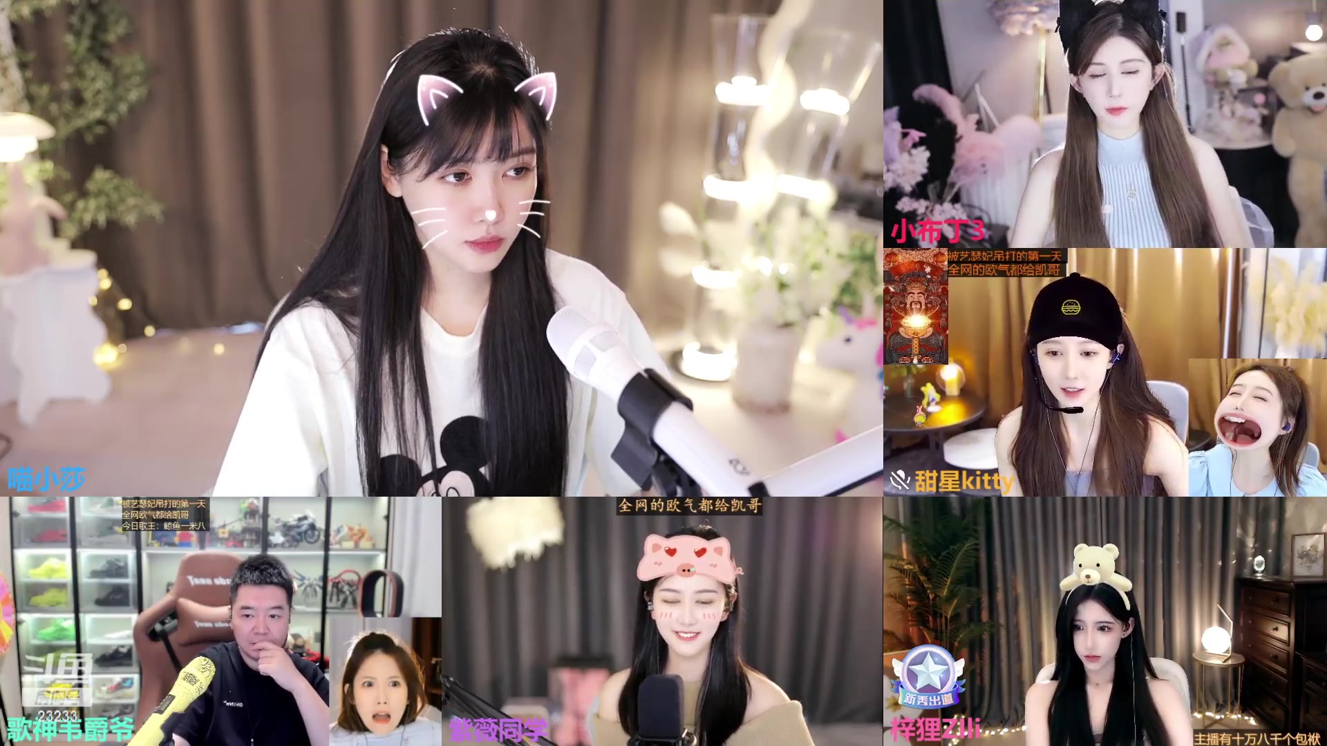 【2023-09-14 15点场】喵小莎：下午3.00晚上11.00