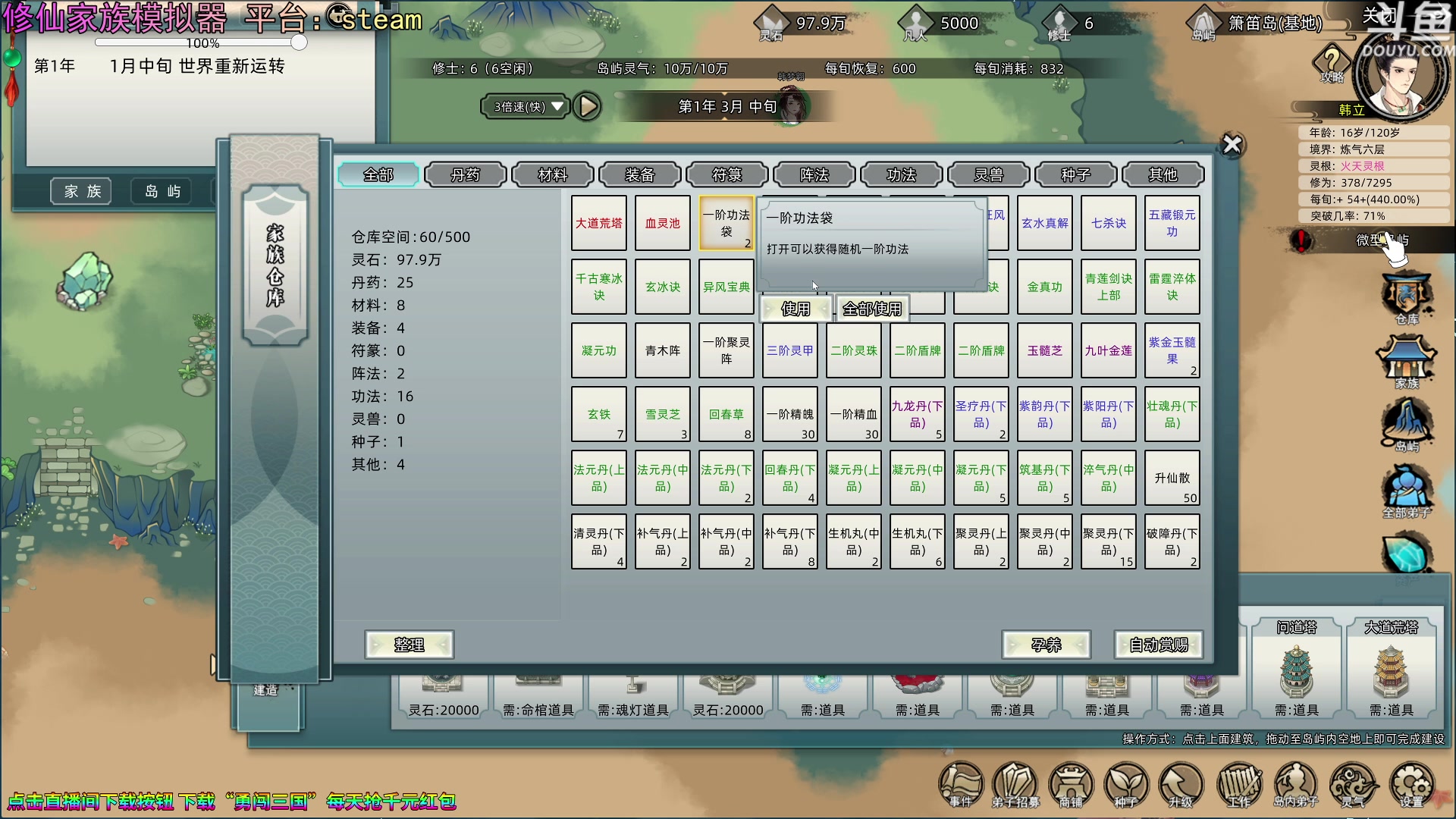 【2023-09-14 16点场】荣耀洋洋：【洋洋】小众，独立，单机游戏！