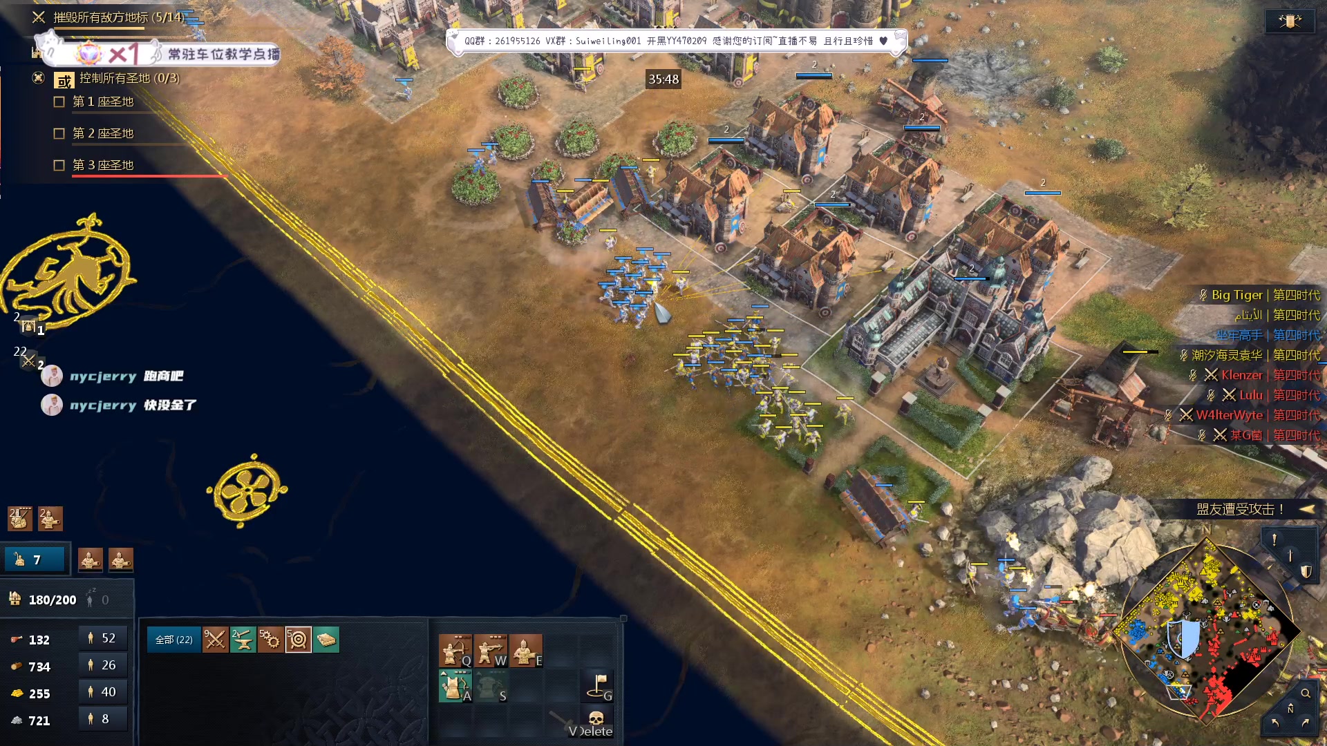 【2023-09-14 14点场】顾非池：帝国时代Ⅳ，传承RTS经典