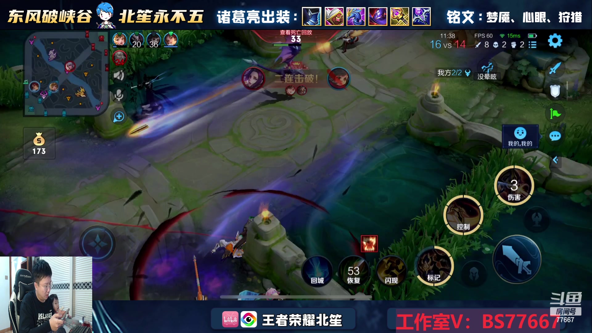 【2023-09-14 18点场】北笙：中单真难玩~谁也不服