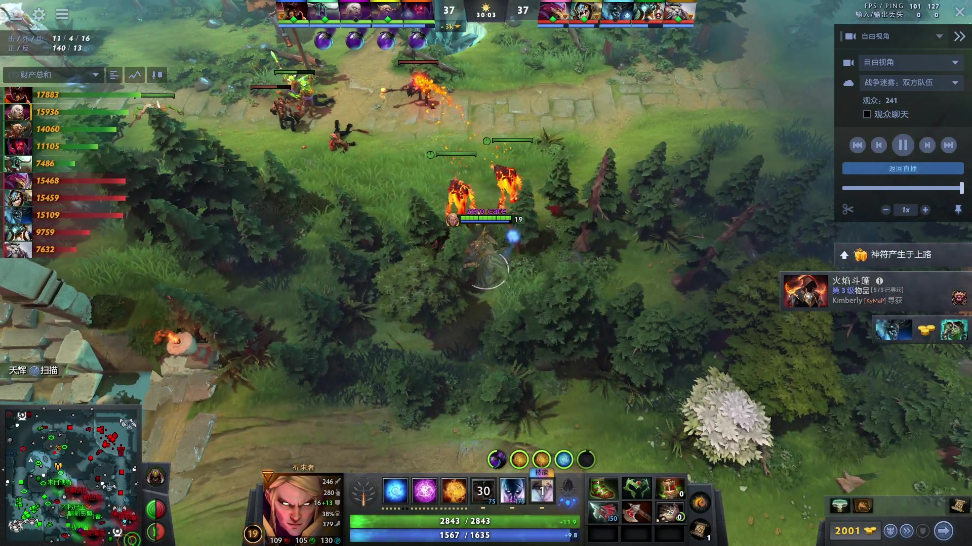 【2023-09-14 18点场】刘嘉俊Sylar1：大杀四方！ 762484