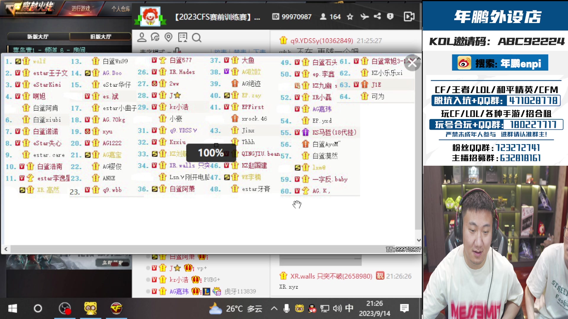 【2023-09-14 20点场】汉宫年鹏Enpi：Enpi之三重影分身，怒拿三连胜