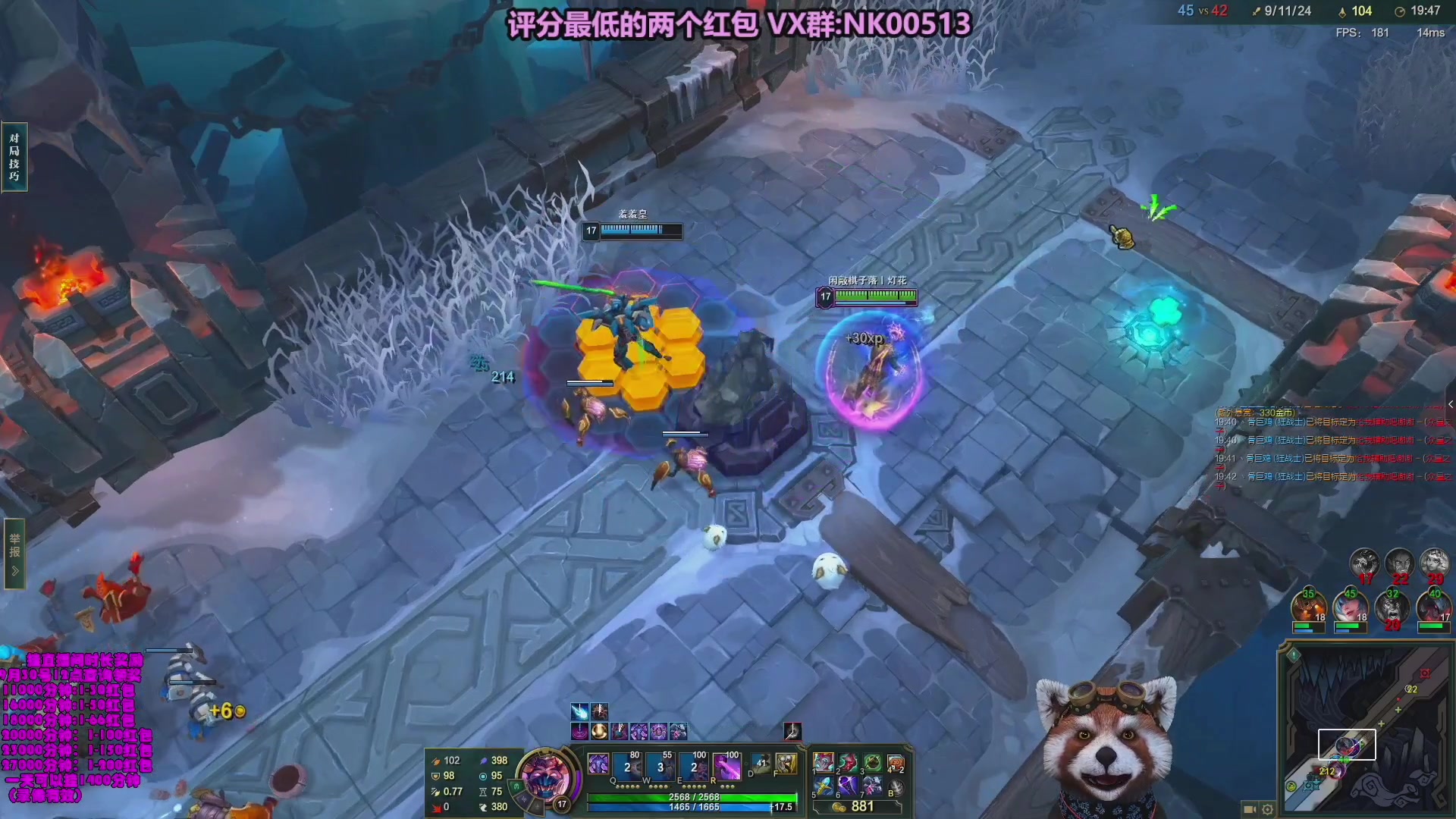 【2023-09-14 15点场】爷大干：5V5水友大乱斗！