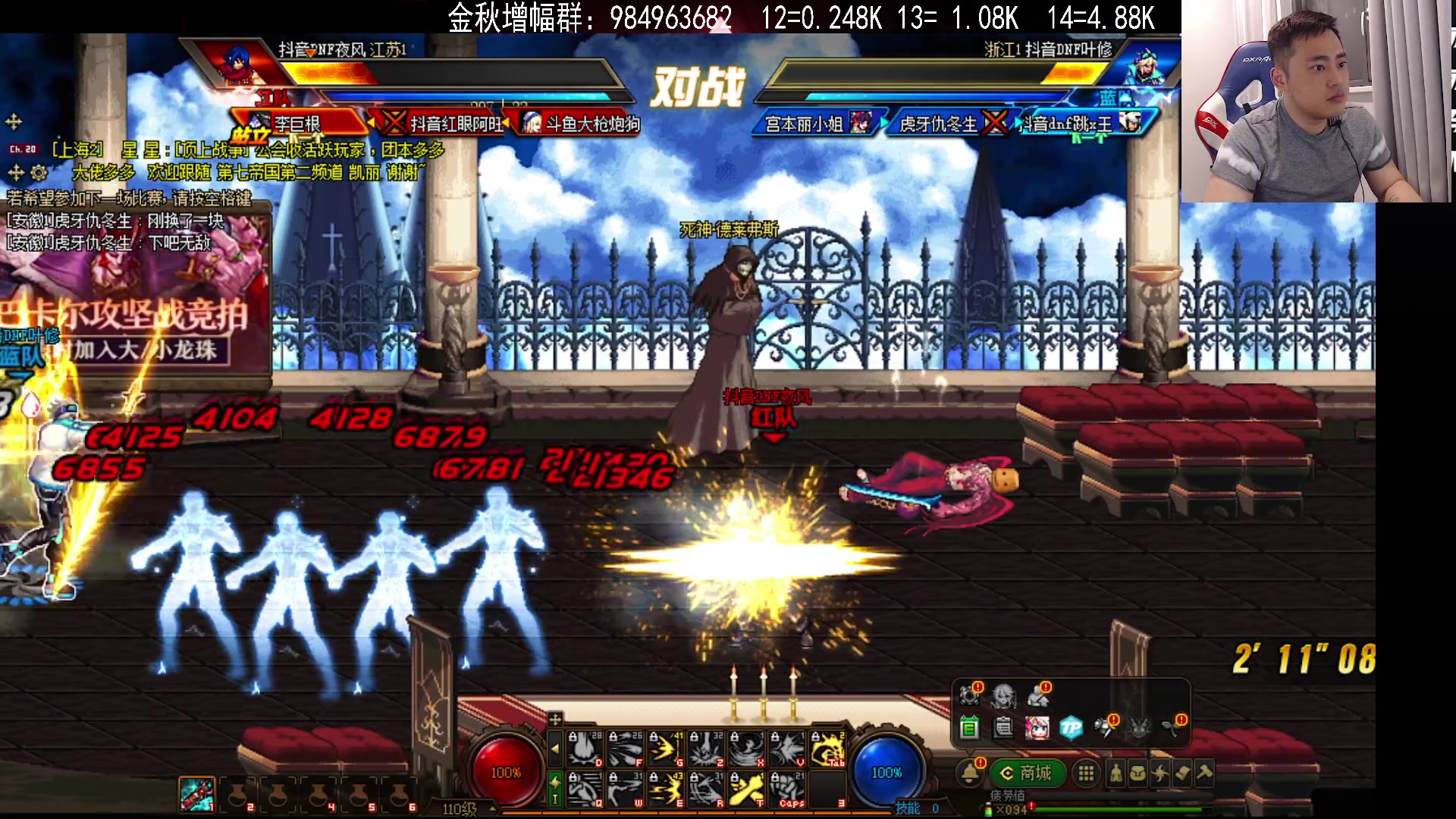 【2023-09-14 19点场】李永：顶级4V4   晚上点将