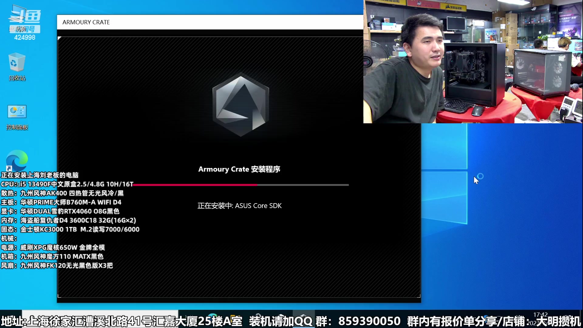 【2023-09-14 17点场】上海大明海：【大明攒机】新的开始美好一天