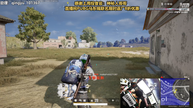 【热门游戏】轻语丶619的精彩时刻 20230914 19点场