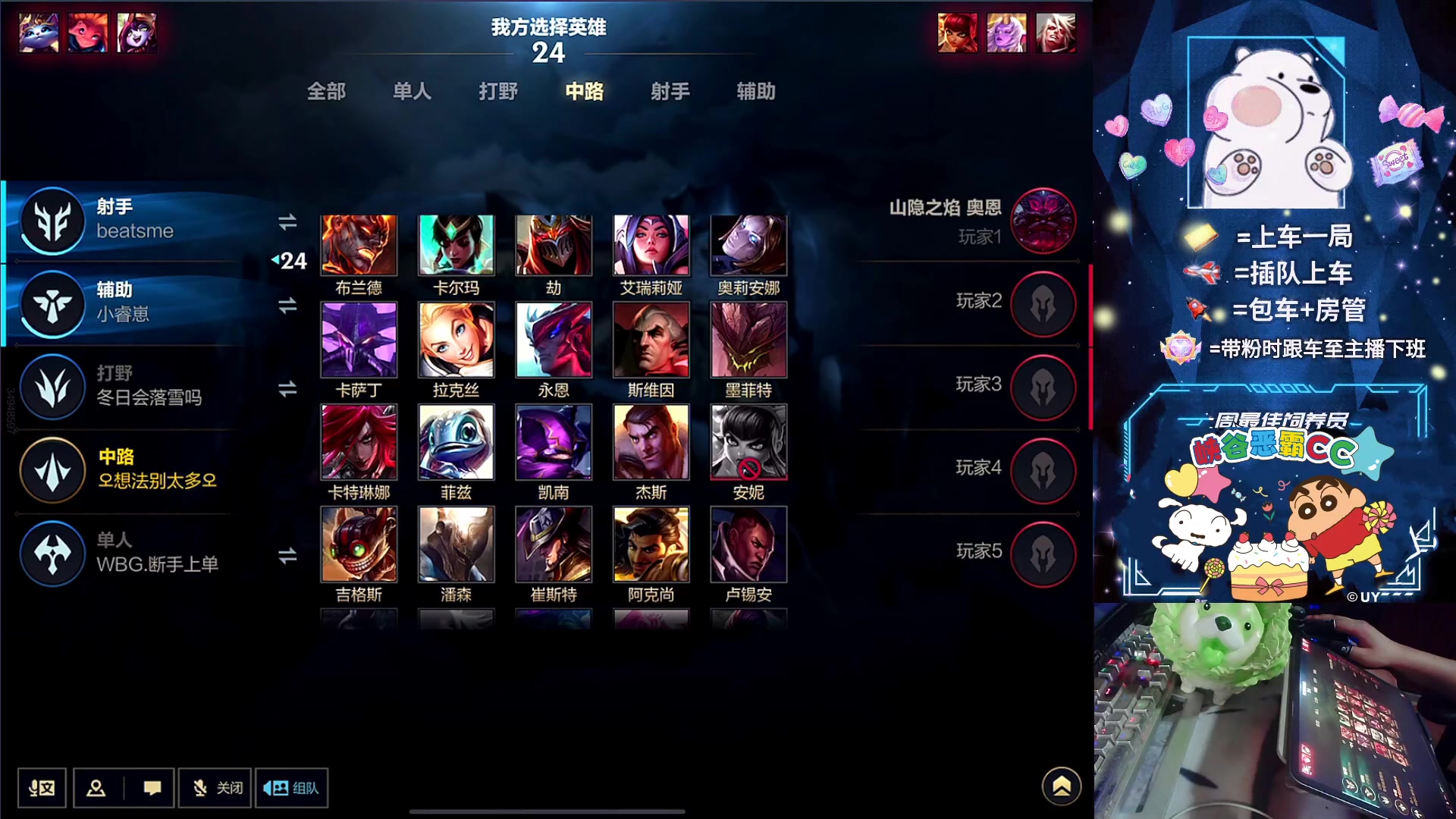 【2023-09-14 20点场】耿枫QUQ：火热带粉 有位 可帮打~