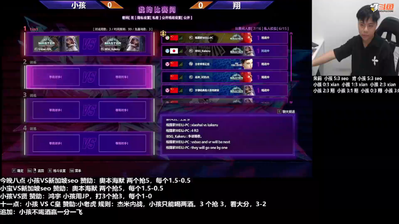 【格斗游戏】游天堂的精彩时刻 20230914 06点场