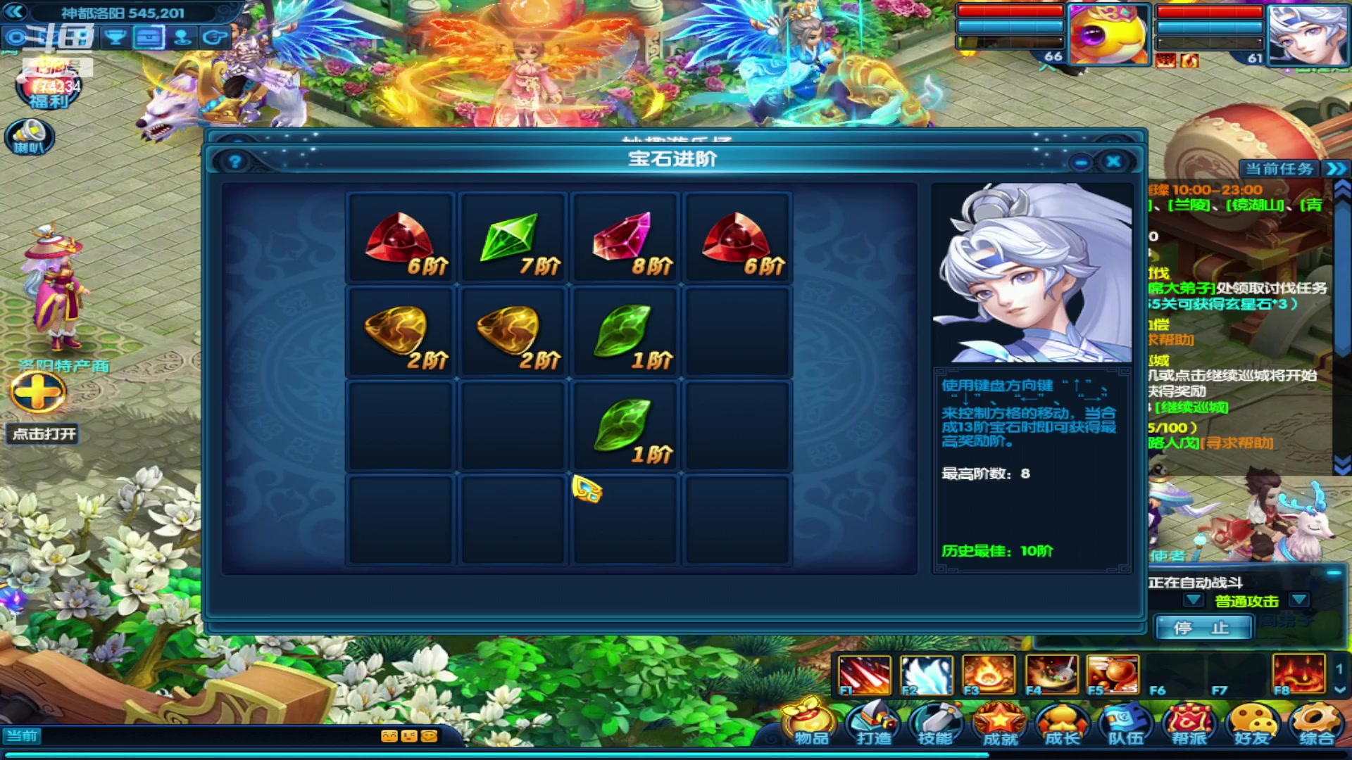 【2023-09-14 11点场】谎言言0V0：细节决定成败-稳住.....