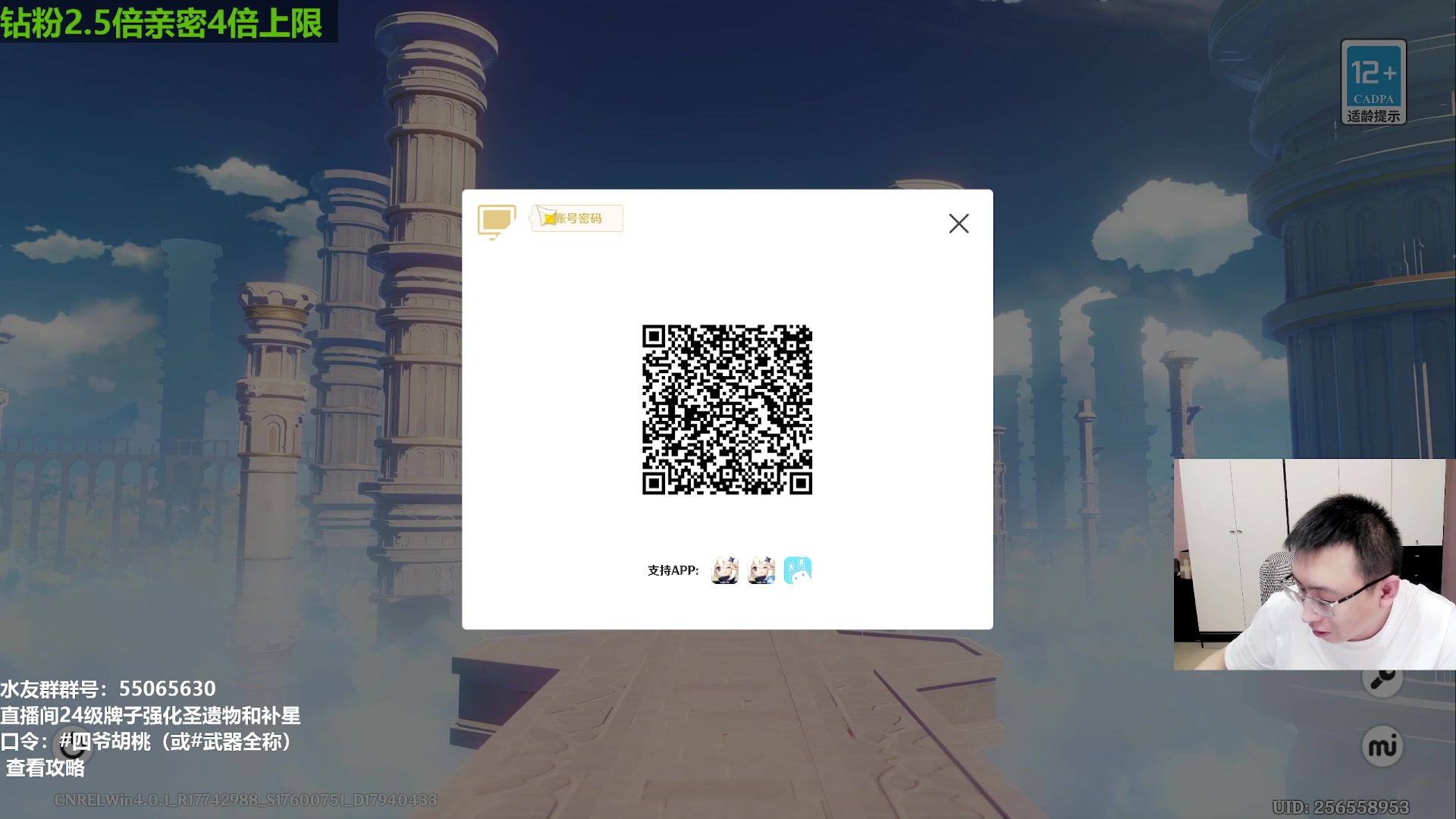 【2023-09-14 15点场】原神龙四爷：479079，快快乐乐来，干干净净走！