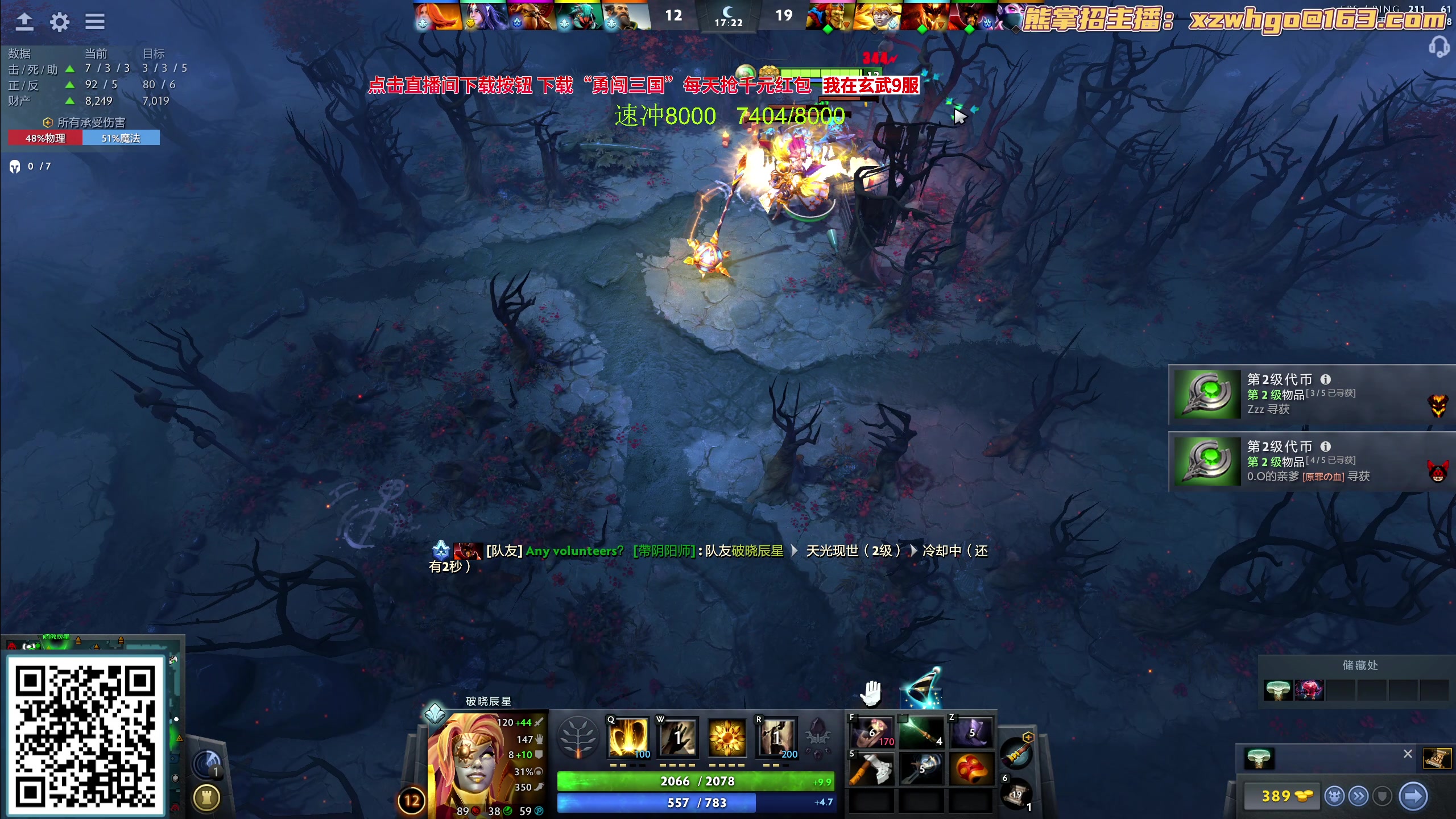 【2023-09-14 11点场】yyfyyf：随便玩玩！9999