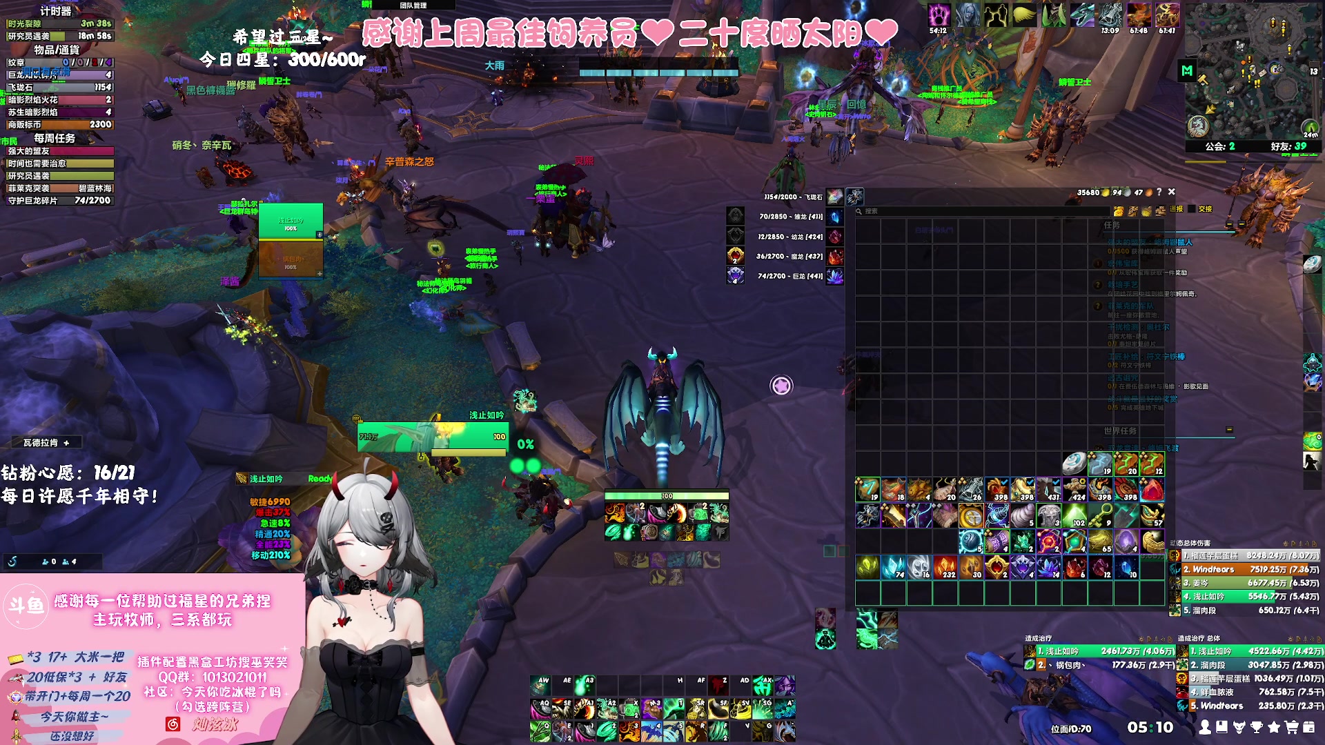 【2023-09-14 04点场】巫笑笑：努力又不努力的牧师