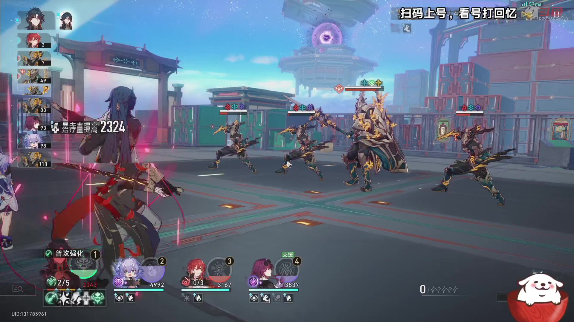【2023-09-14 12点场】Aby叔叔：[星铁]混沌回忆倒计时，速来