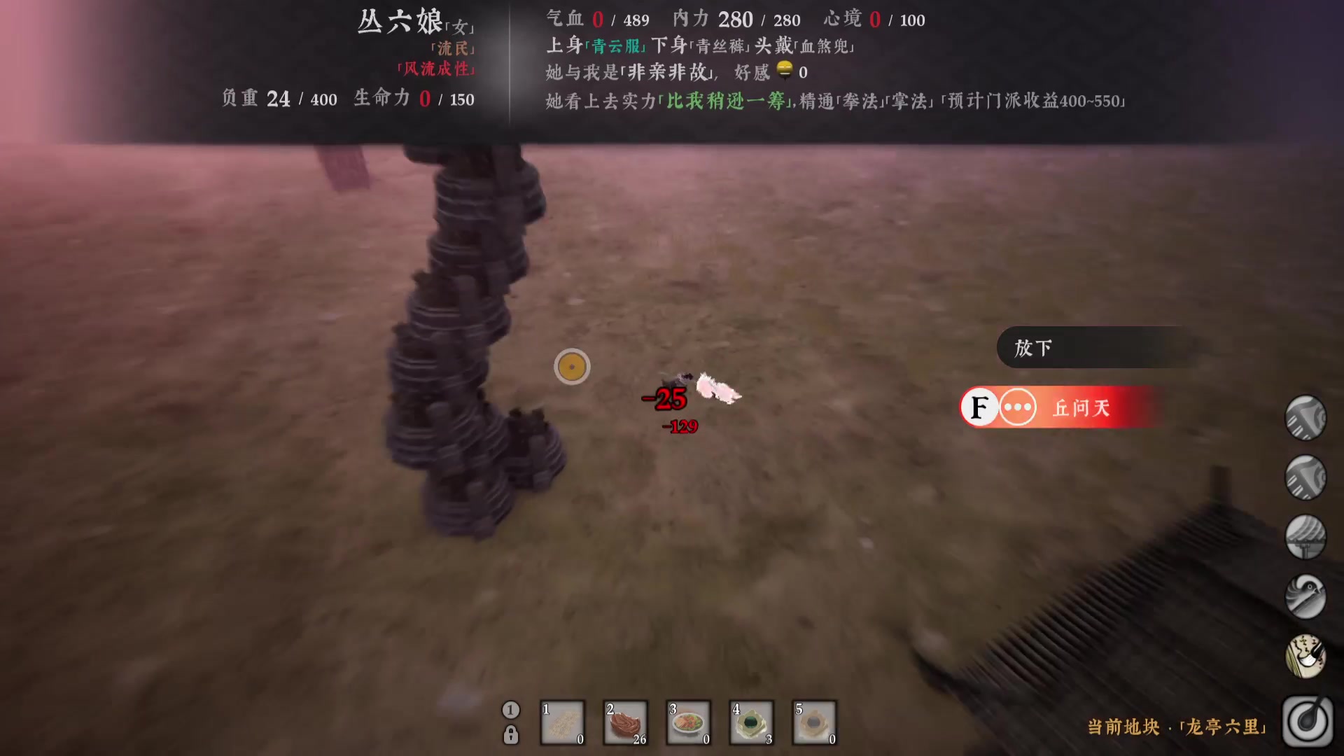 【2023-09-14 16点场】谎言言0V0：细节决定成败-稳住.....