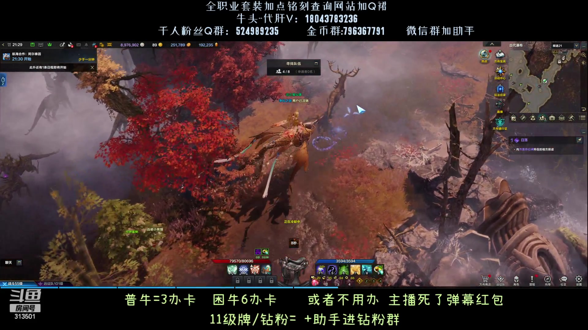 【2023-9-13 20点场】313501丶Boss:国服第一鹰眼：牛牛流水线