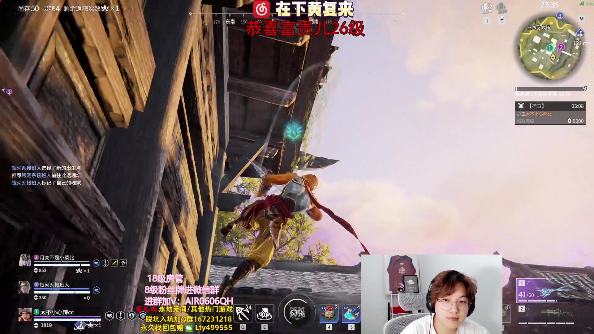 【2023-09-14 01点场】在下黄复来：【黄复来】回来拉！钻粉上号！