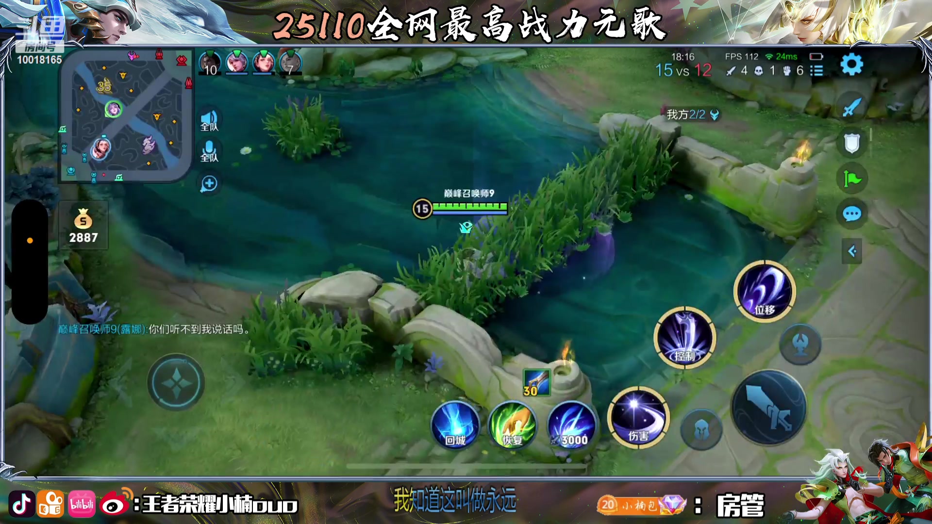 【2023-09-14 00点场】小楠ouo：冷静自信冷静心态