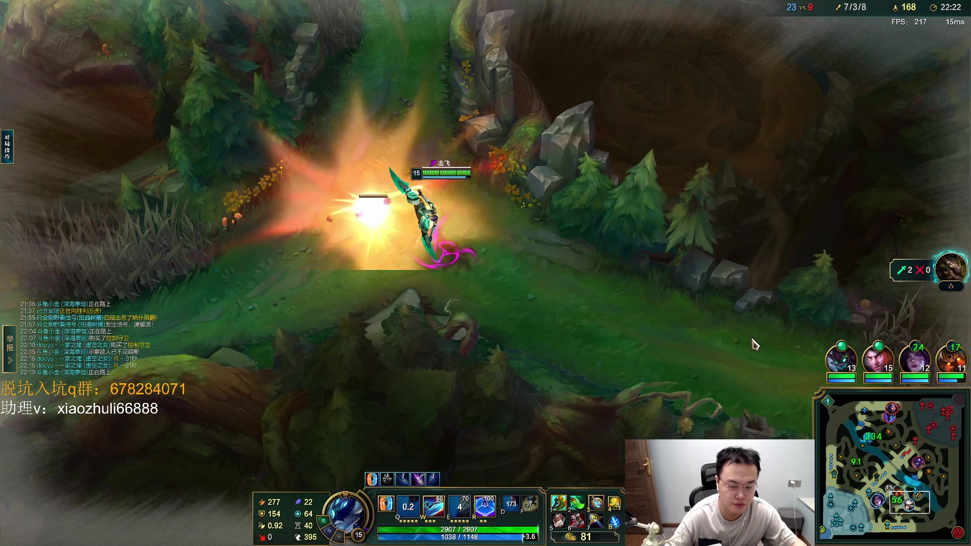 【2023-09-12 17点场】jjking剑姬：世一剑姬，重回巅峰！