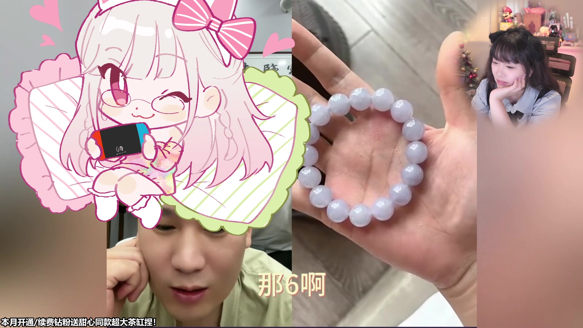 【2023-09-14 11点场】甜心战士：看鉴宝鉴宝