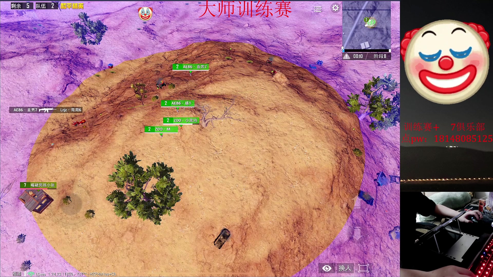【2023-09-14 21点场】六神弟弟Tht：【大师训练赛OB解说】